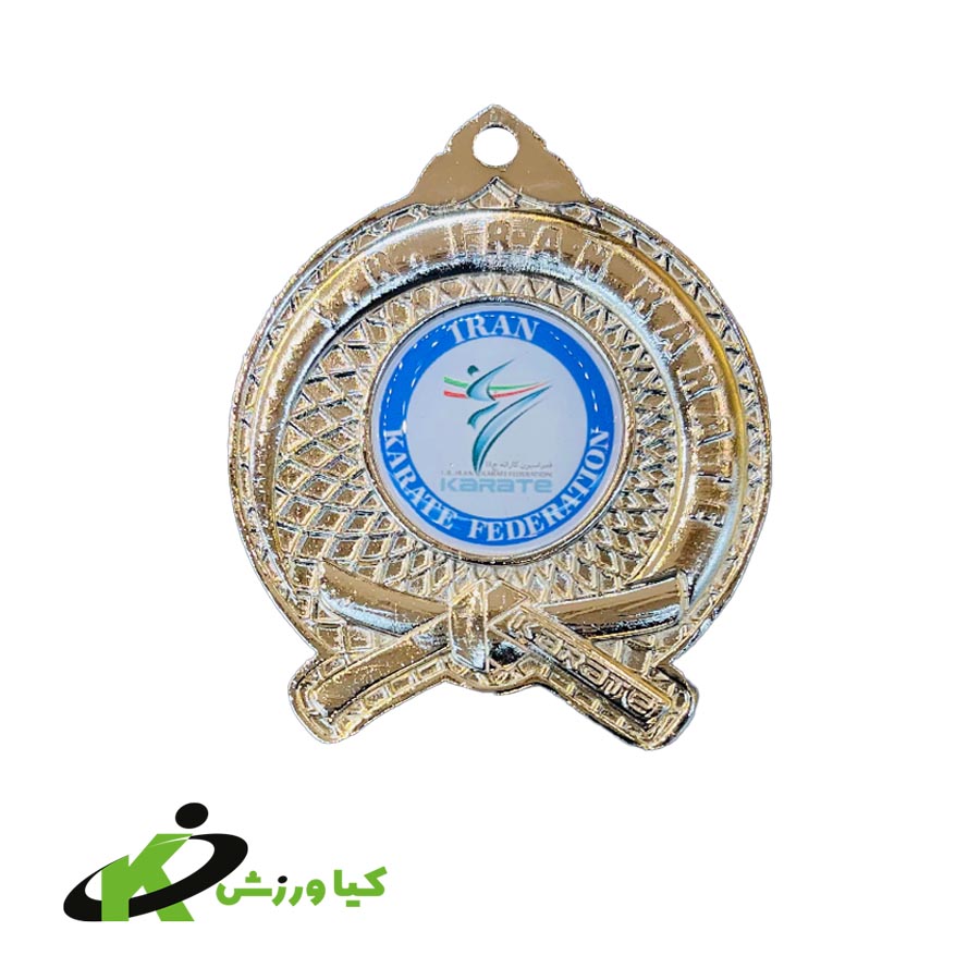 مدال کاراته فدراسیونی